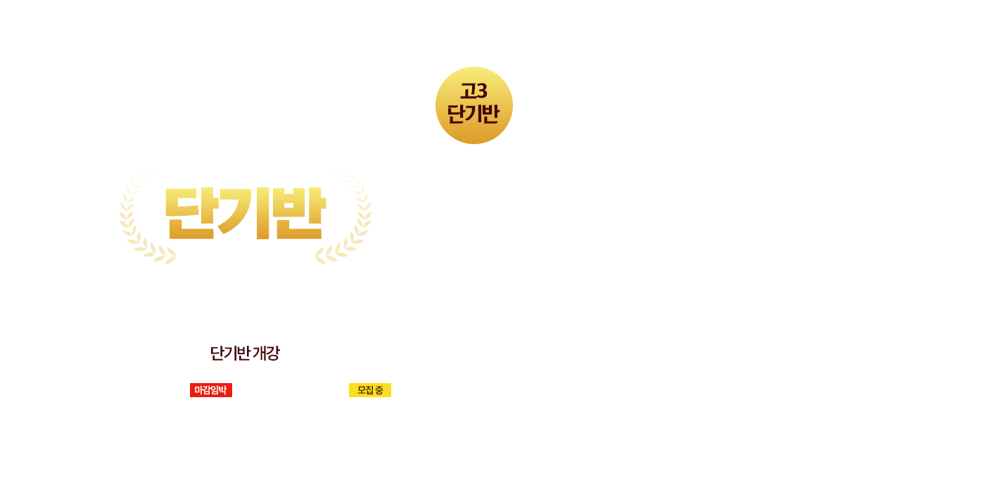 인하공전 X 한서대 단기 집중 프로젝트